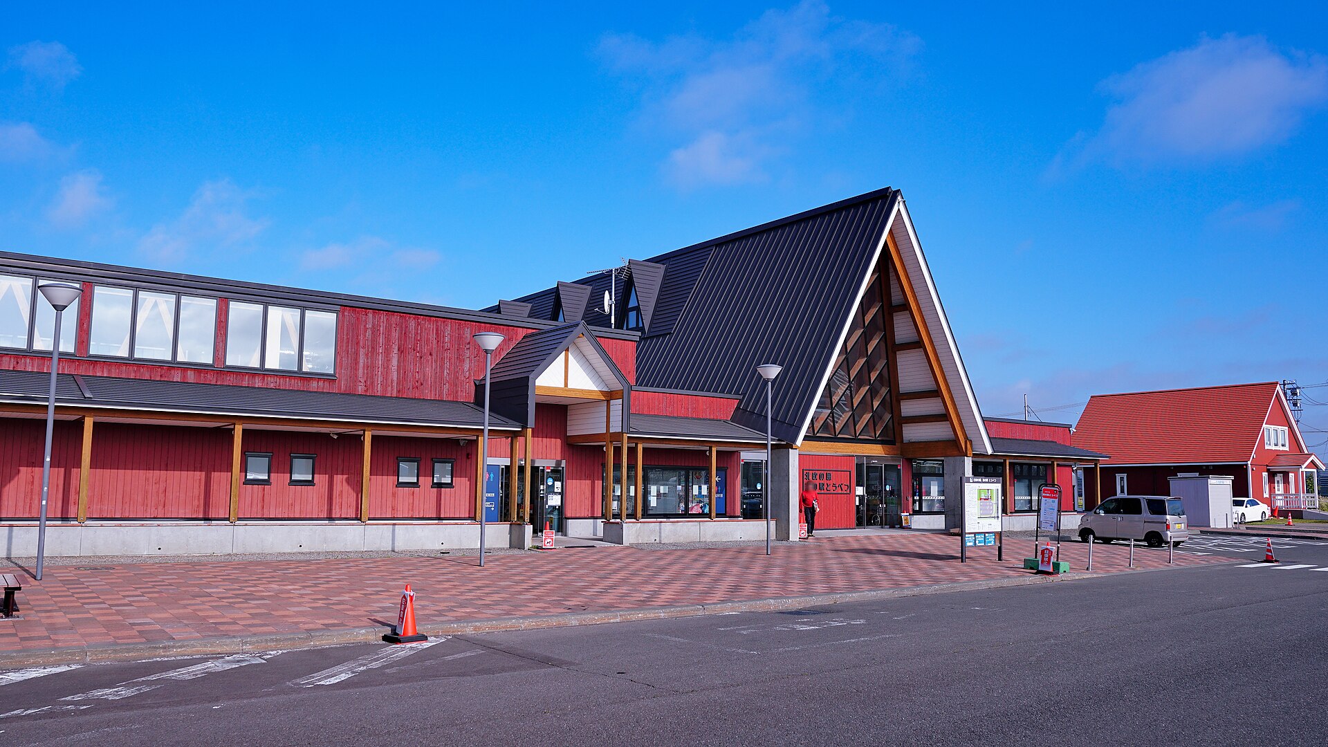 北欧の風 道の駅とうべつ